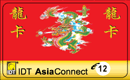 Tarjeta Telefónica AsiaConnect